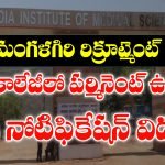 AIIMS Mangalagiri Recruitment 2025
