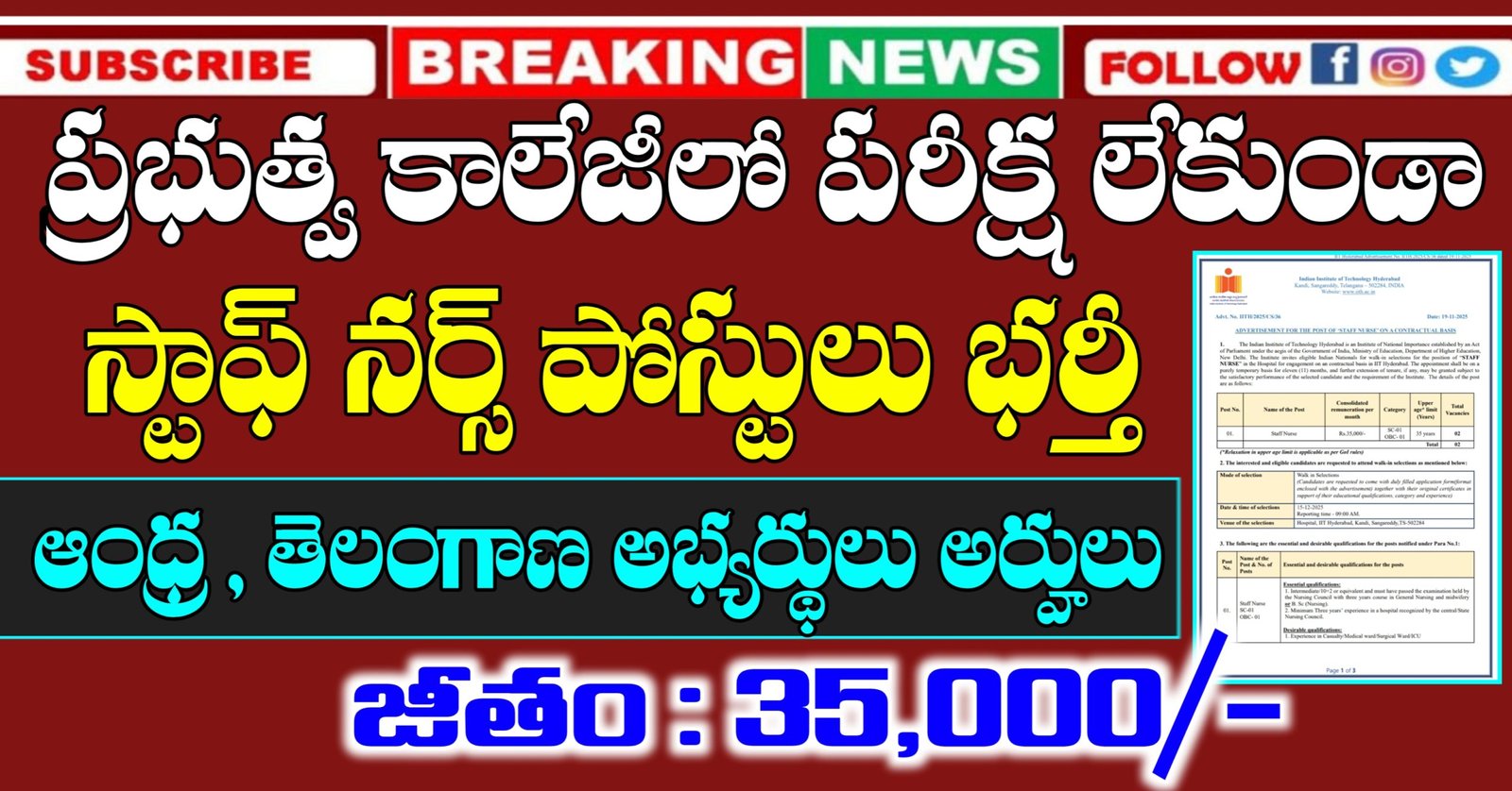 Latest Staff Nurse Jobs