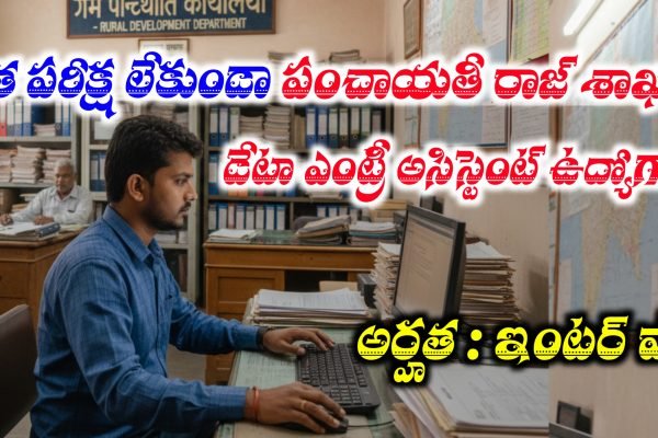 NIRDPR Jobs Recruitment 2025