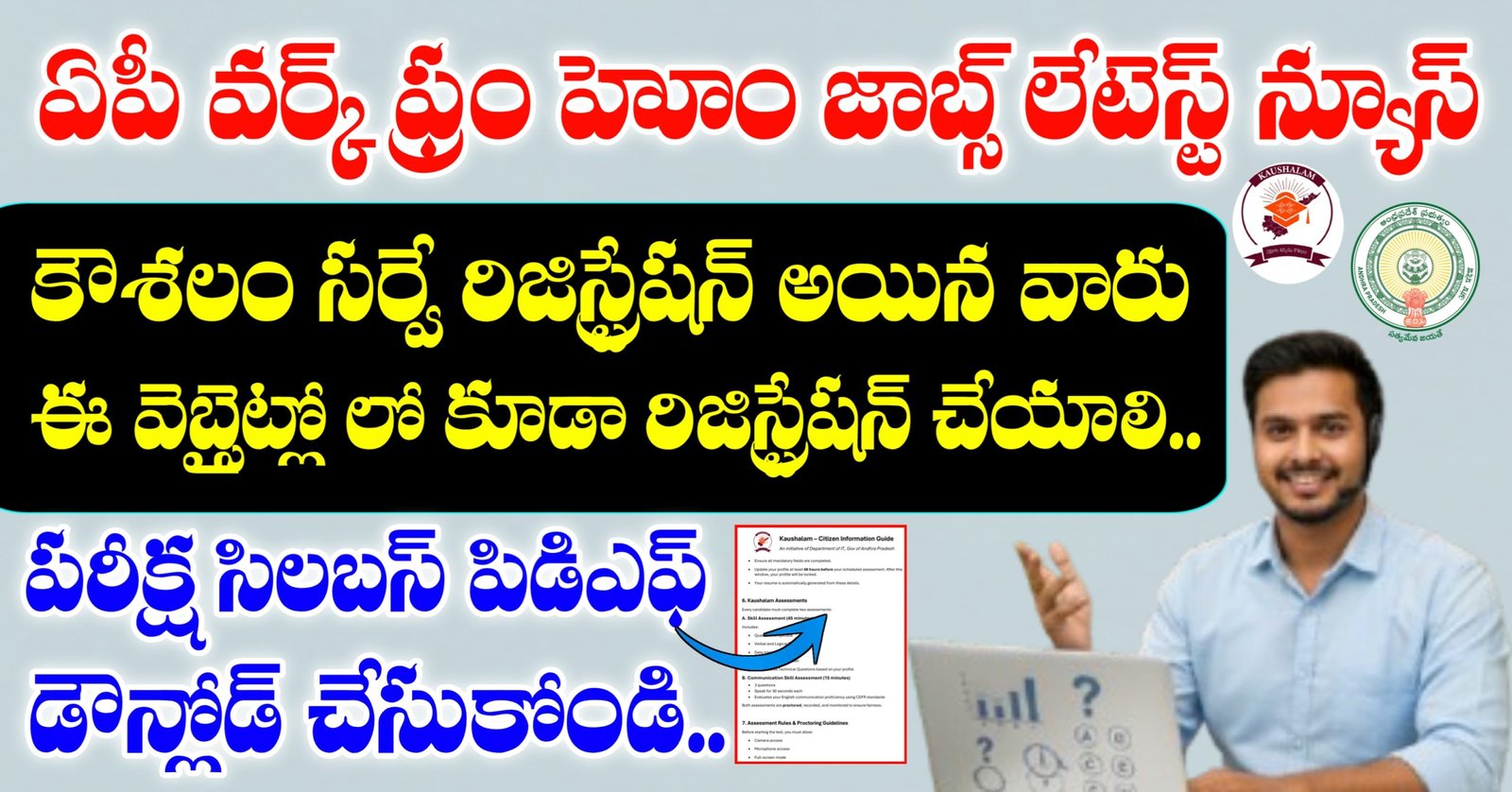 Kaushalam Rigistration Process