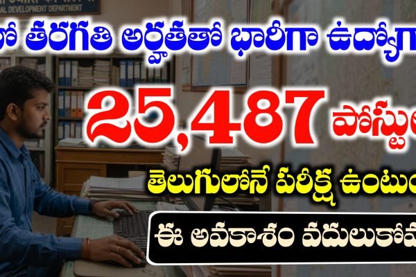 SSC GD Constable Syllabus