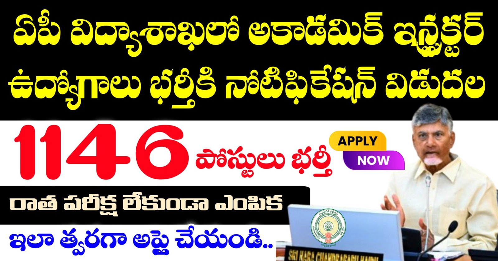 AP Academic Instructors jobs Notification 2025