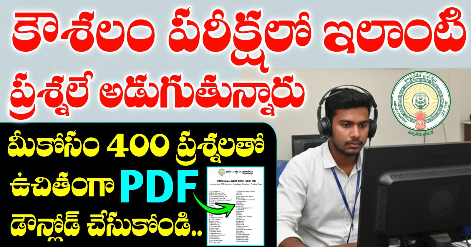 AP Kaushalam Assessment Important MCQs Pdf
