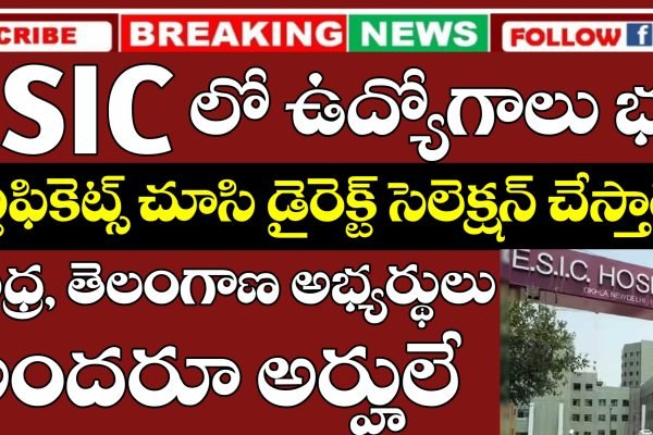 ESIC Medical College Jobs