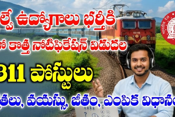 Raiway Isolated Category Jobs