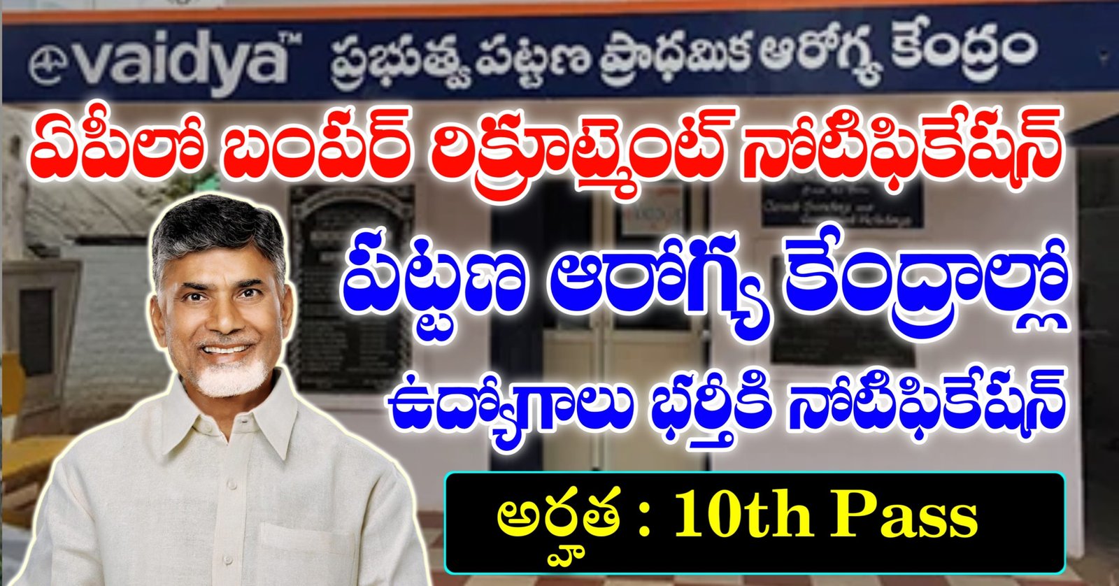 AP Contract Basis Jobs