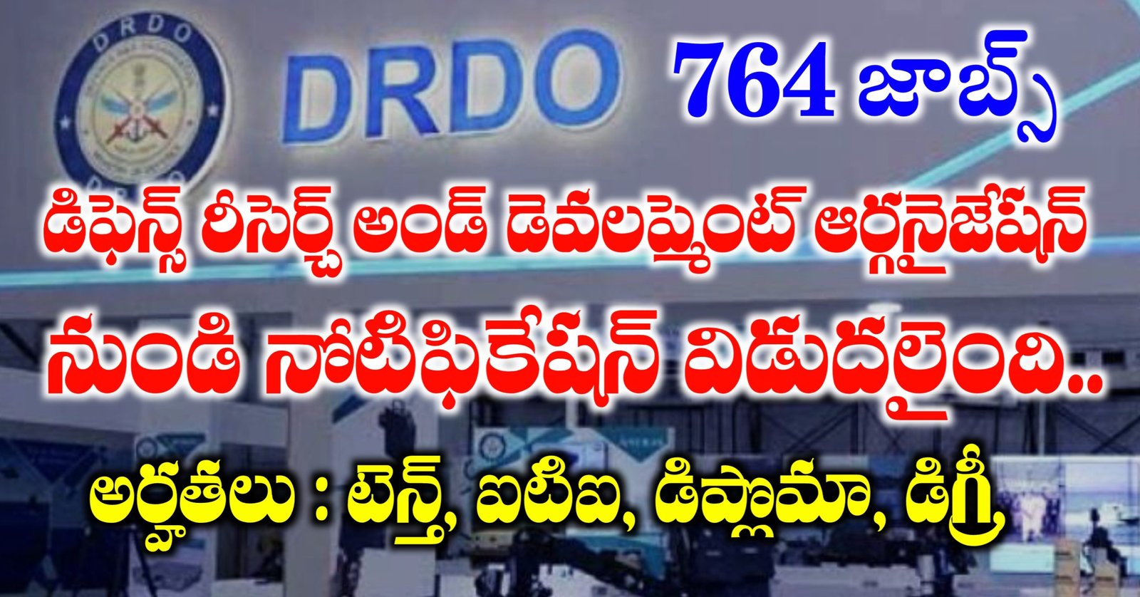DRDO Jobs