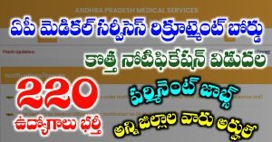 APMSRB Notification 2026