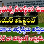 IIITDM Kurnool Jobs