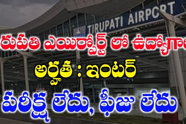 AIASL Passenger Service Agents Notification 2026