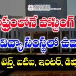 NIT Warangal Notification 2026