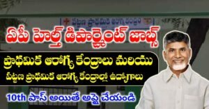 AP PHC Jobs Recruitment 2026