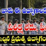 Indian Navy SSC Officer Apply Online