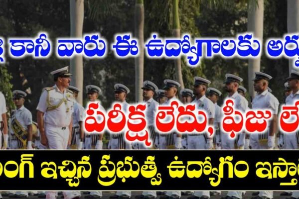 Indian Navy SSC Officer Apply Online