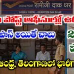 Postal GDS Apply Online
