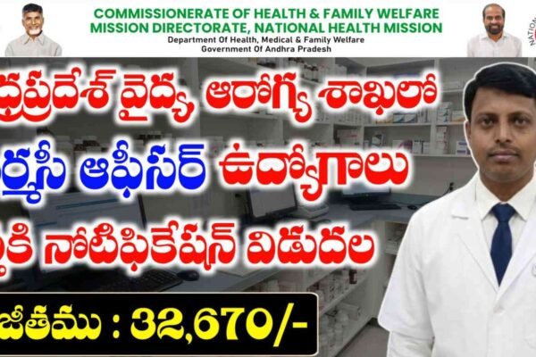 Andhra Pradesh Pharmacy Officer Recruitment 2026