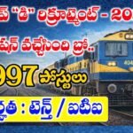 Railway Group D syllabus in Telugu