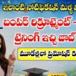 BSNL Senior Executive Trainee Syllabus