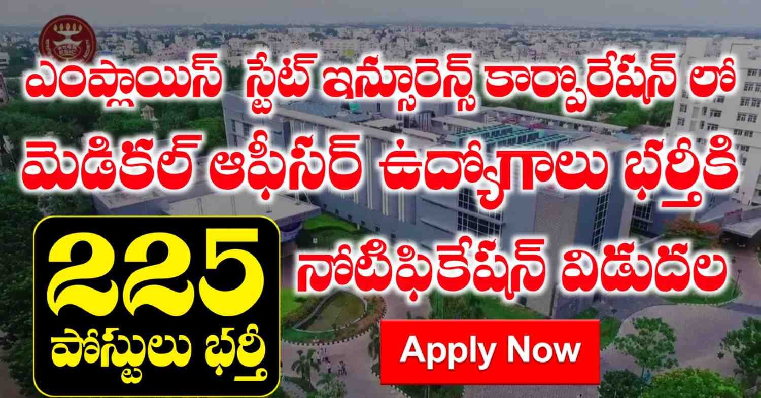 ESIC IMO Selection Process