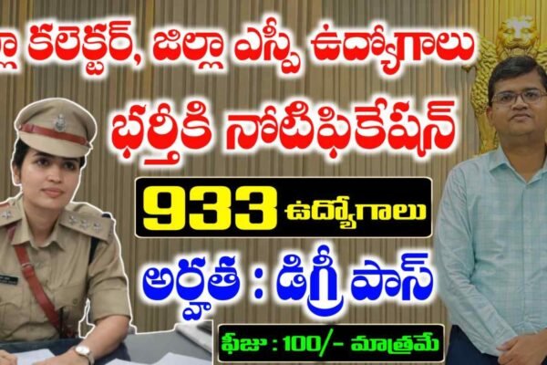 UPSC CSE Syllabus 2026