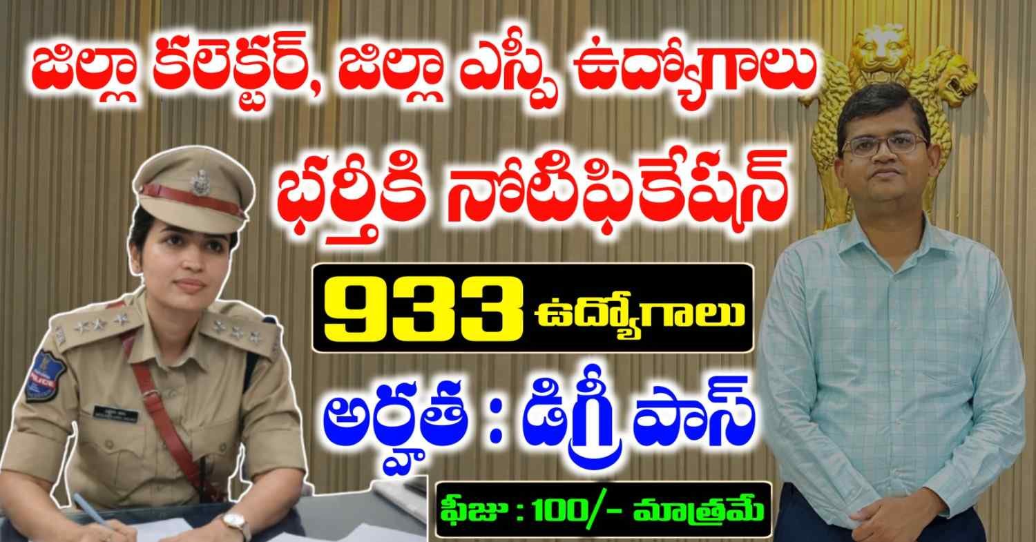 UPSC CSE Syllabus 2026