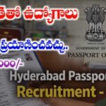 Hyderabad Passport Office Young Professional Notification 2026