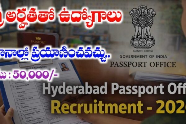 Hyderabad Passport Office Young Professional Notification 2026