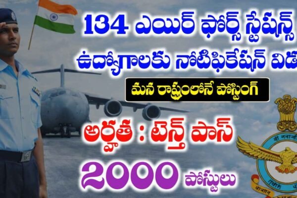 Indian Air Force Air Combatant Syllabus