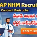 Andhra Pradesh Contract Basis Jobs Recruitment 2026