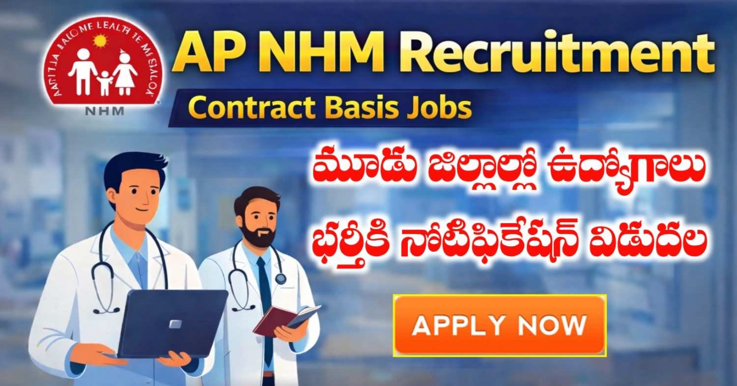Andhra Pradesh Contract Basis Jobs Recruitment 2026