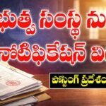 Jobs in Warangal