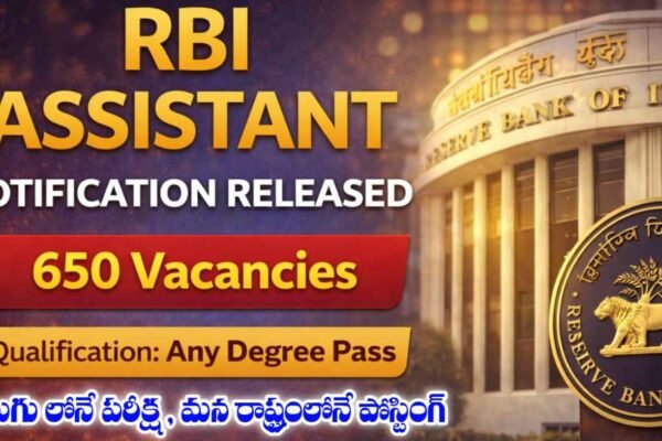 RBI Assistant Jobs Notification 2026