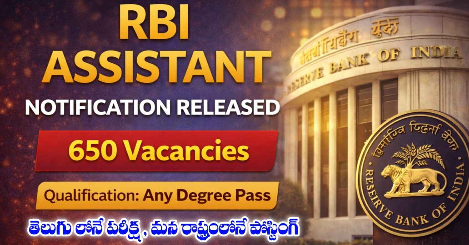 RBI Assistant Jobs Notification 2026