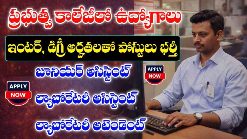 Delhi University IHE Notification 2026