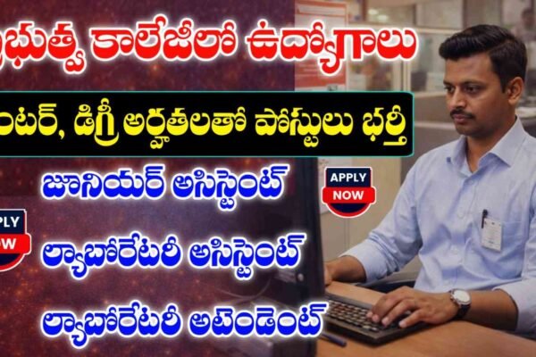 Delhi University IHE Notification 2026