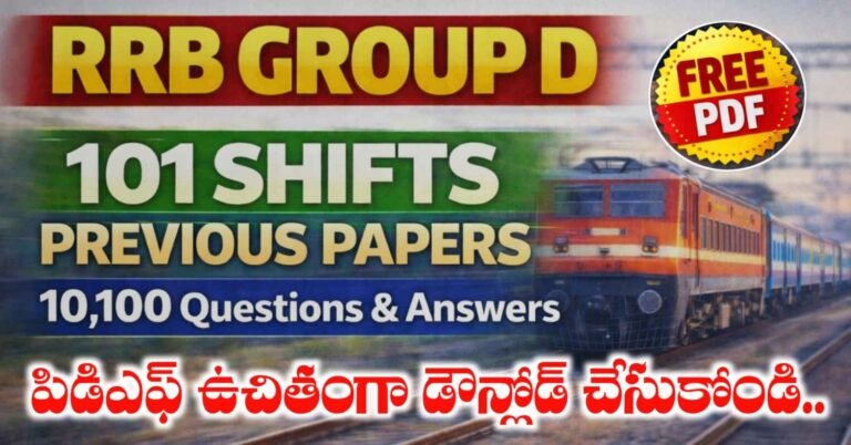 RRB Group D 101 Shifts Question Papers with Key | Download RRB Group D Previous Year Question Paper’s
