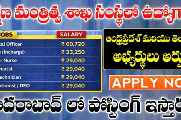 MIDHANI Jobs Recruitment 2026