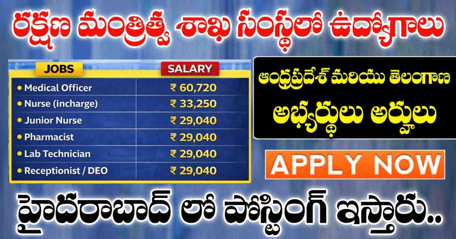 MIDHANI Jobs Recruitment 2026