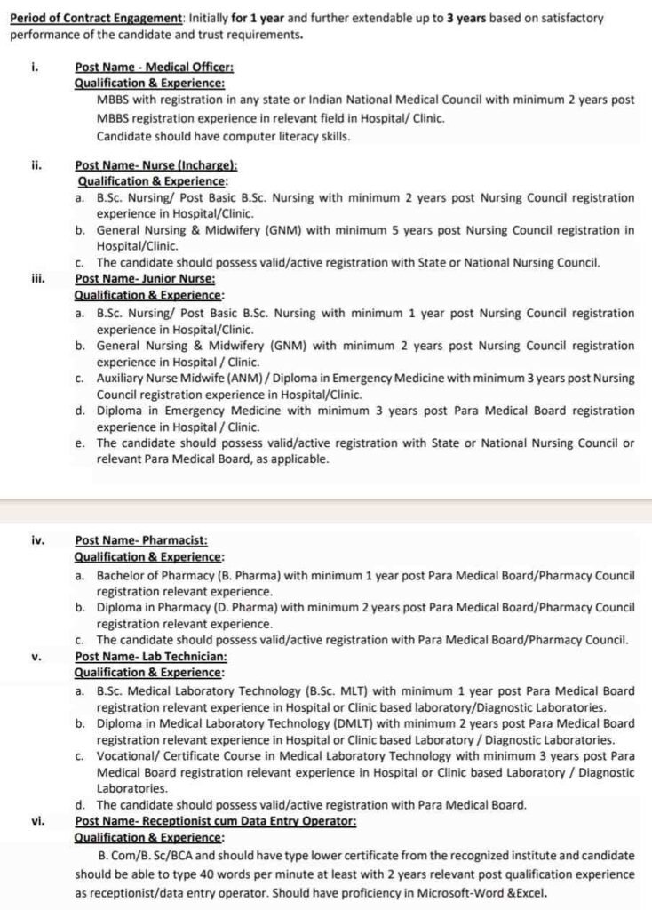 MIDHANI Primary Health Care Centre Trust Latest jobs Notification