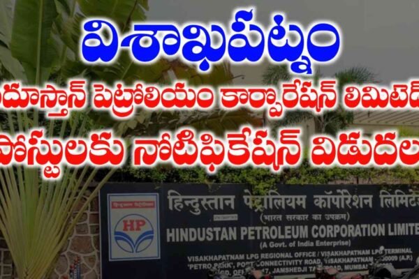Visakhapatnam HPCL Notification 2026