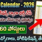 AP Jobs Calendar 2026 Vacancies pdf