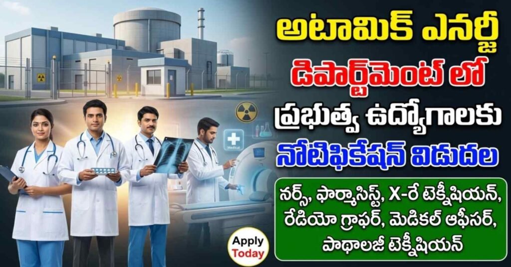 DAE NFC Notification 2026