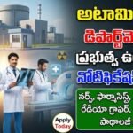 DAE NFC Notification 2026