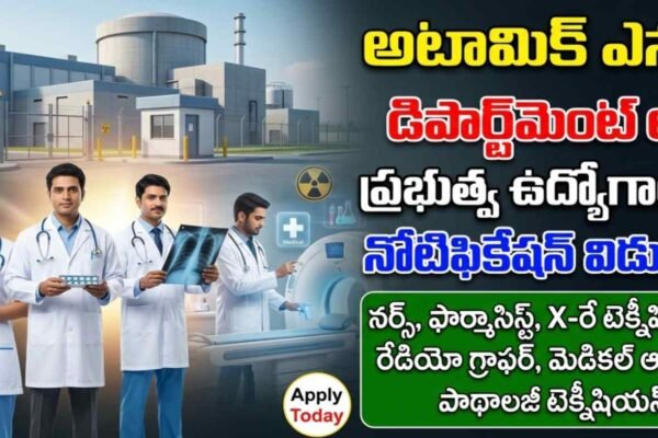 DAE NFC Notification 2026