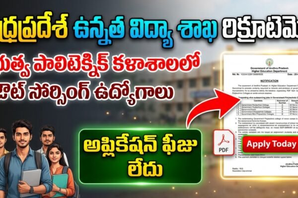 Latest AP Outsourcing Jobs Recruitment 2026