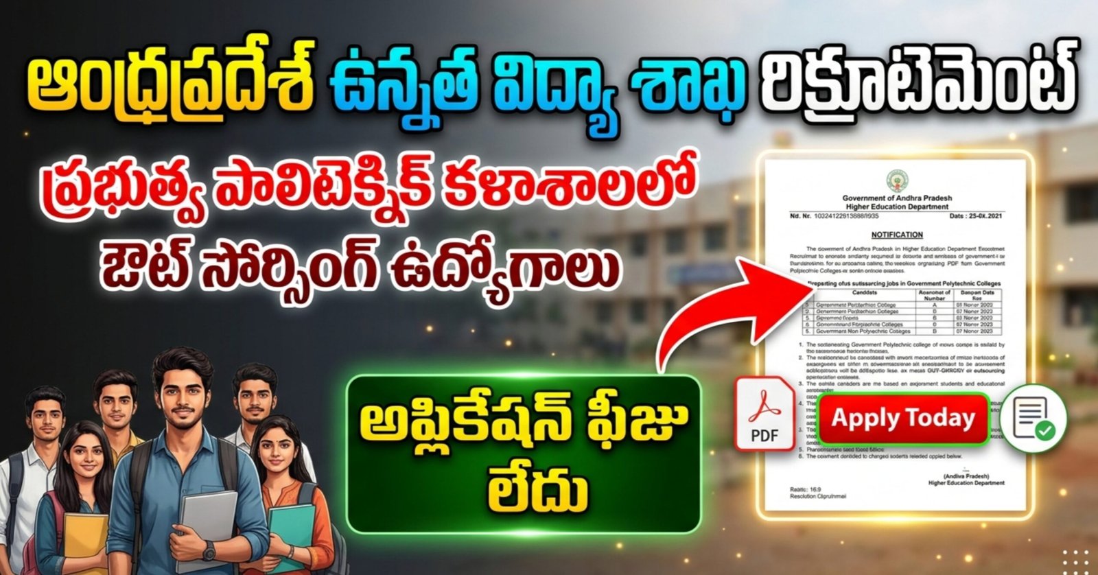 Latest AP Outsourcing Jobs Recruitment 2026