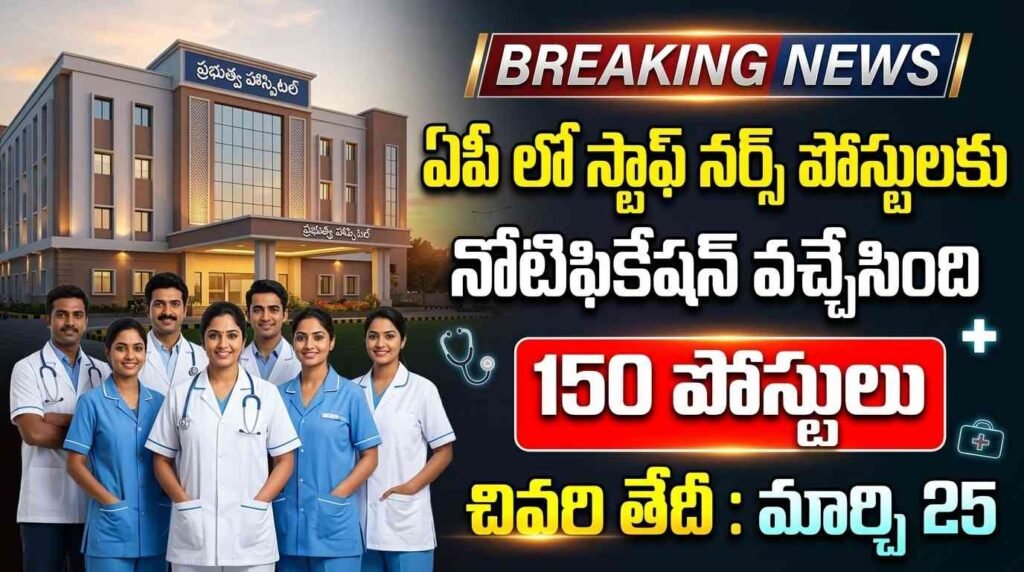 Andhrapradesh Staff Nurse Jobs Recruitment 2026