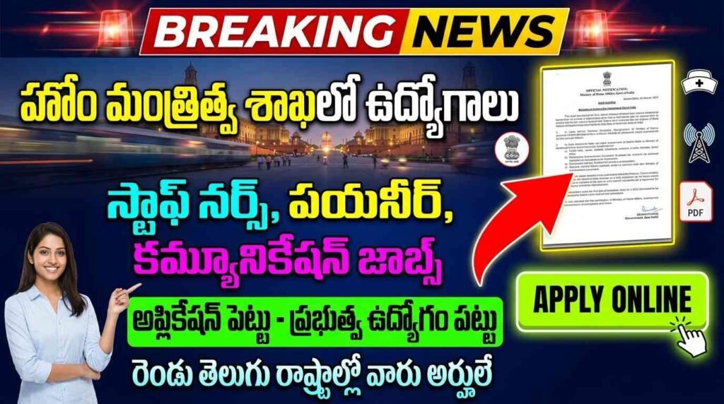 SSB Recruitment 2026