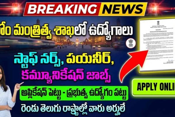 SSB Recruitment 2026