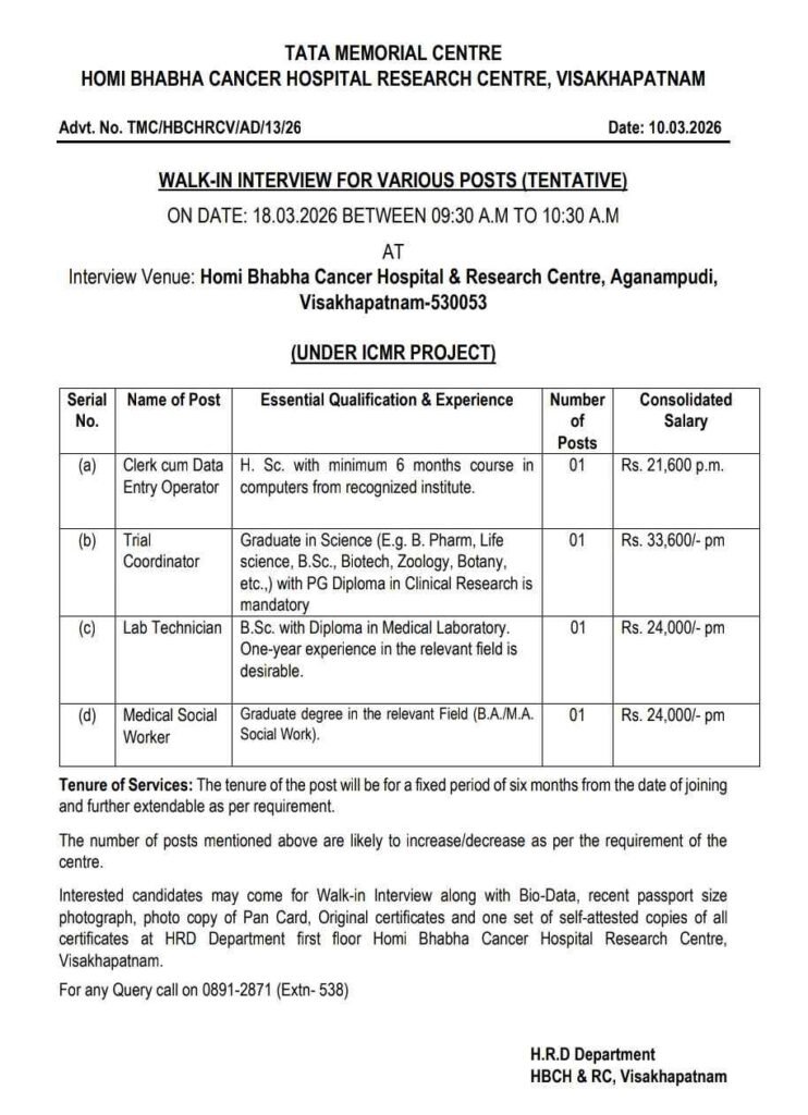 Tata Memorial center visakhapatnam jobs